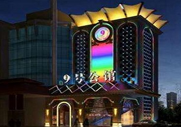 武陟好玩开放荤素KTV推荐-九号公馆KTV消费价格口碑点评
